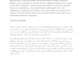translate and proofread urdu essays